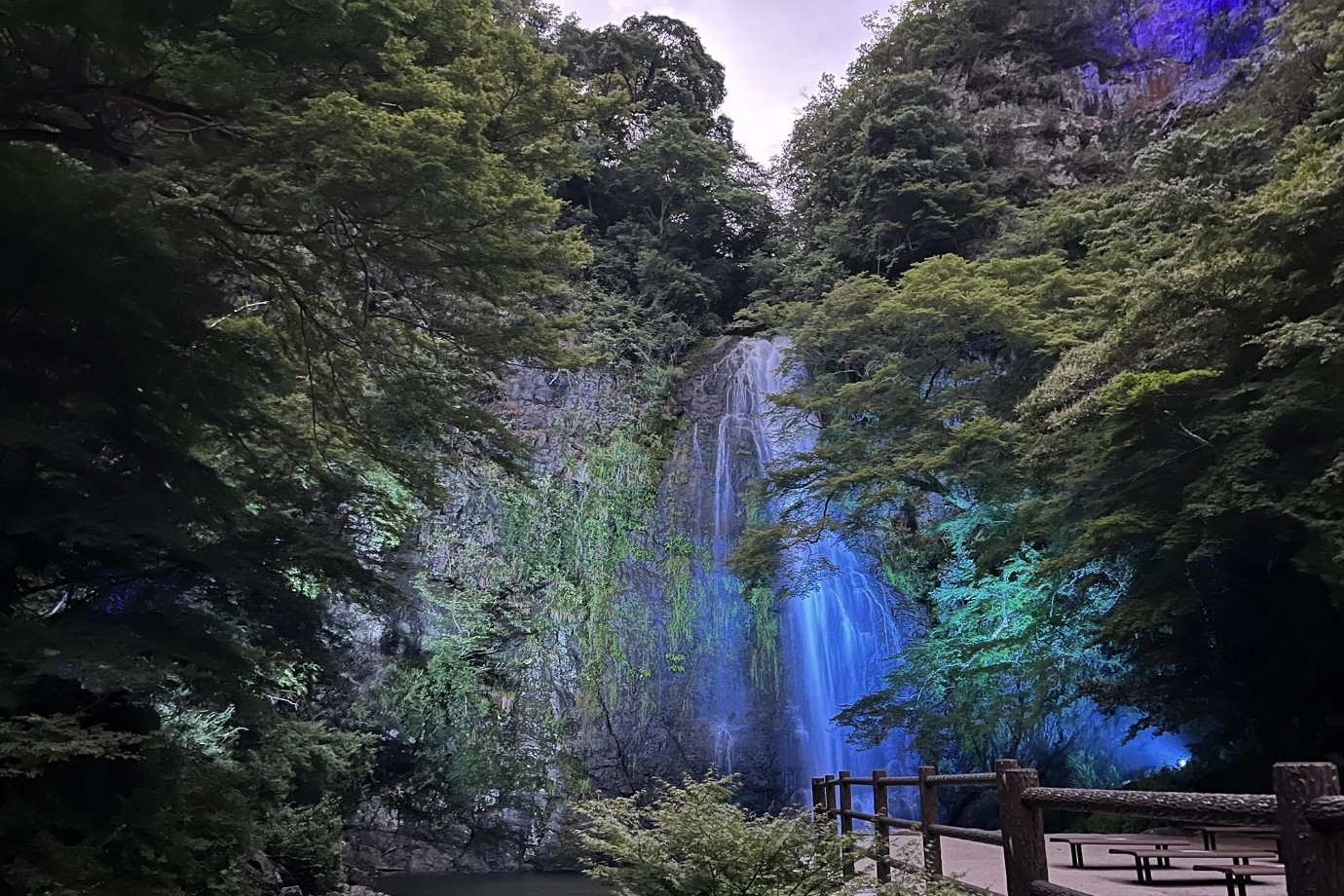 箕面山と文学