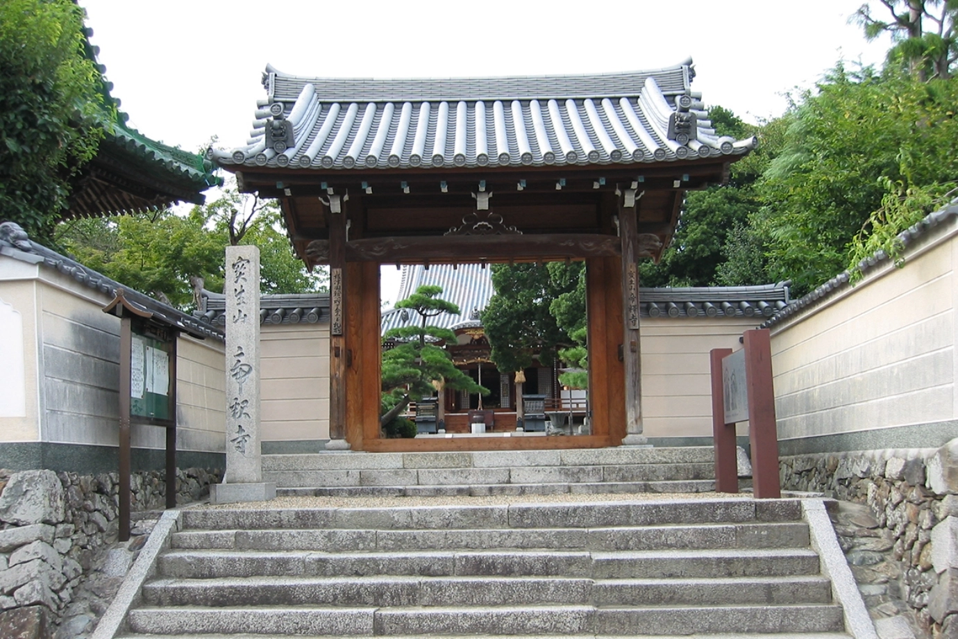 半世紀も続く福護摩祭りの火渡り修行　帝釈寺（たいしゃくじ）